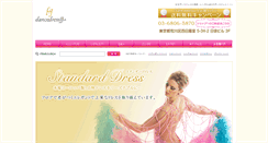 Desktop Screenshot of dancedress-jj.com