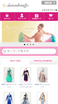 Mobile Screenshot of dancedress-jj.com