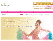 Tablet Screenshot of dancedress-jj.com